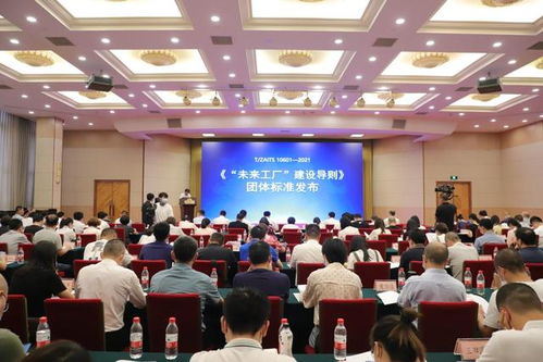未來工廠藍圖 浙江發布建設導則，引領智能制造新紀元