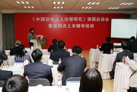 北京管理咨詢 中國(guó)首家企業(yè)管理咨詢股份公司的行業(yè)領(lǐng)航之路